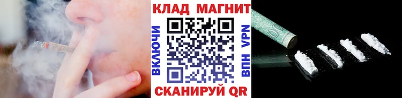 Где найти наркотики Гвардейск МАРИХУАНА  АМФ  Гашиш  МЕФ  блэк спрут вход  А ПВП  Кокаин 