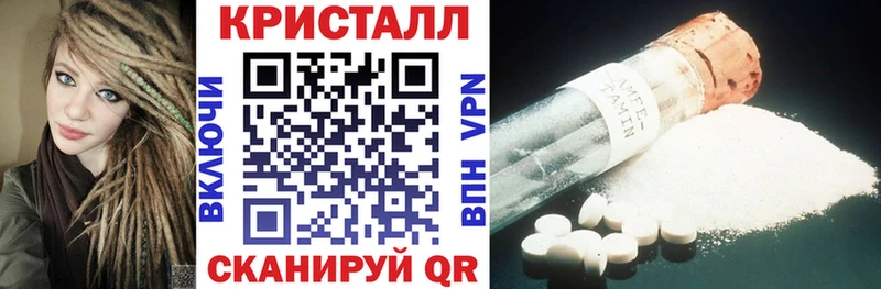 Amphetamine Premium  ссылка на мегу зеркало  Гвардейск 