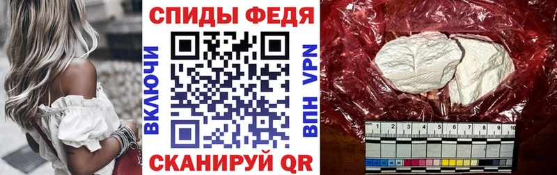 АМФ 97% Гвардейск