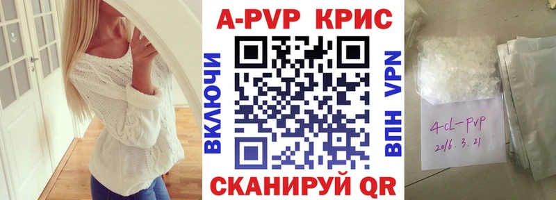 ОМГ ОМГ зеркало  цены наркотик  Гвардейск  Alfa_PVP крисы CK 
