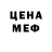БУТИРАТ GHB Shiroyawa