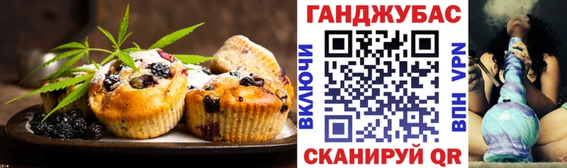 где продают наркотики  Гвардейск  Еда ТГК конопля 