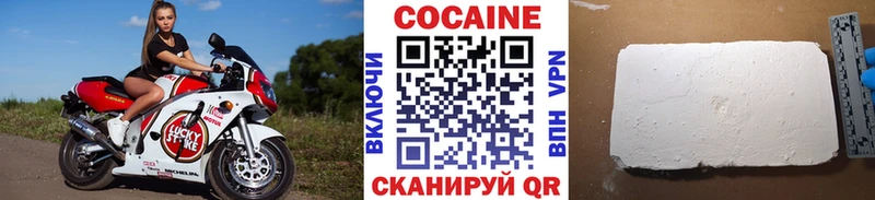 Cocaine FishScale  Гвардейск 