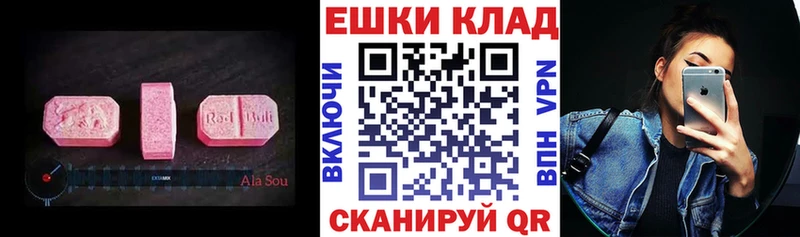 Ecstasy DUBAI  Гвардейск 