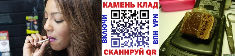 Гашиш хэш  где купить наркотик  Гвардейск 