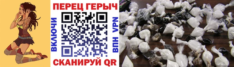 где купить   Гвардейск  ГЕРОИН афганец 