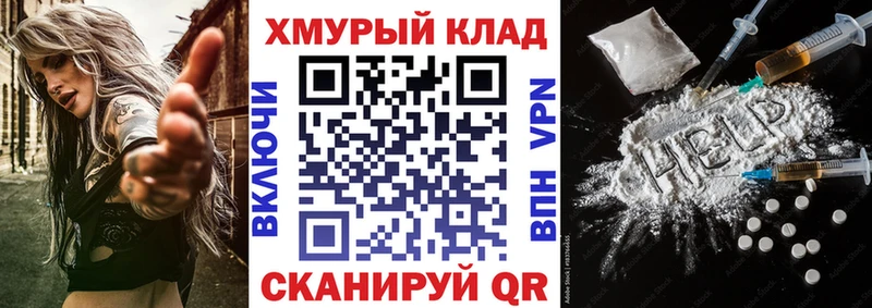 ГЕРОИН Heroin Гвардейск