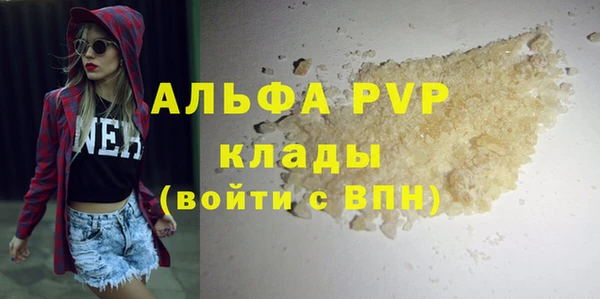 винт Верхний Тагил