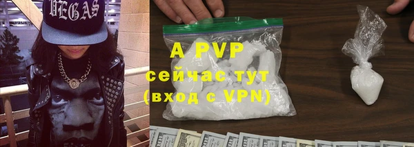 винт Верхний Тагил