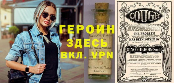 винт Верхний Тагил