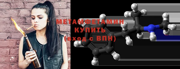 mdpv Бронницы