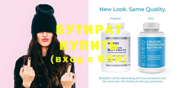 винт Верхний Тагил