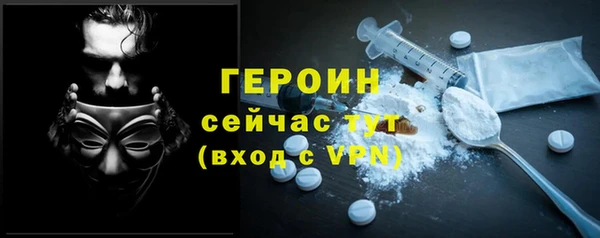 винт Верхний Тагил