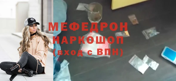 стафф Бугульма