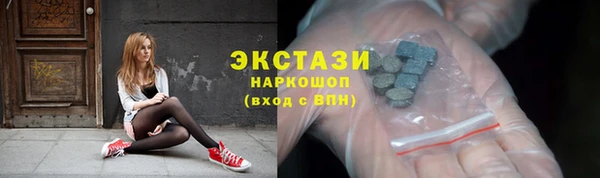 винт Верхний Тагил