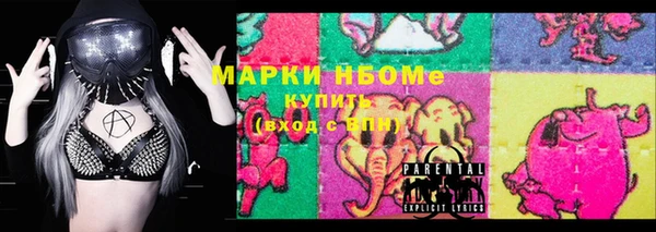 винт Верхний Тагил