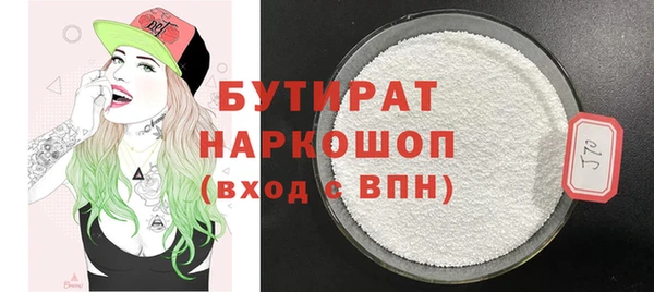 винт Верхний Тагил