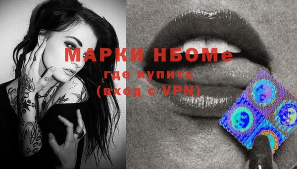 винт Верхний Тагил
