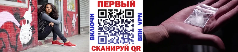 МЕТАМФЕТАМИН пудра  Гвардейск 