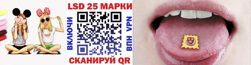 Марки N-bome 1,8мг  купить  сайты  Гвардейск 