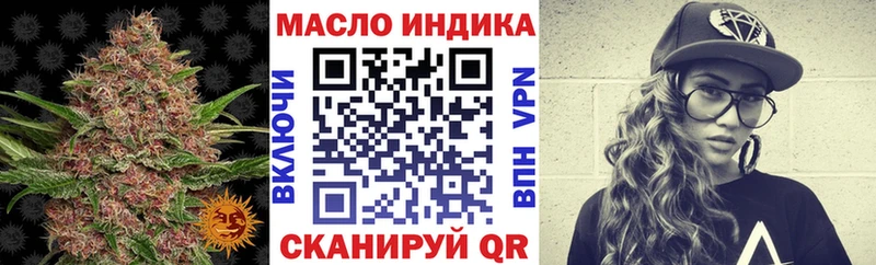 ТГК вейп с тгк  Гвардейск 
